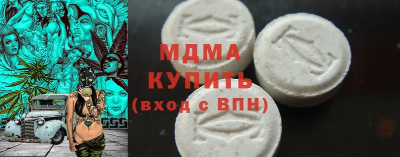 MDMA молли  даркнет сайт  kraken ссылки  Знаменск 