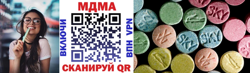 МДМА молли  Знаменск 