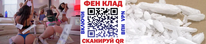 Метамфетамин Декстрометамфетамин 99.9%  Знаменск 