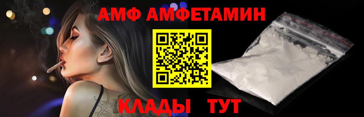 Метамфетамин Methamphetamine Знаменск