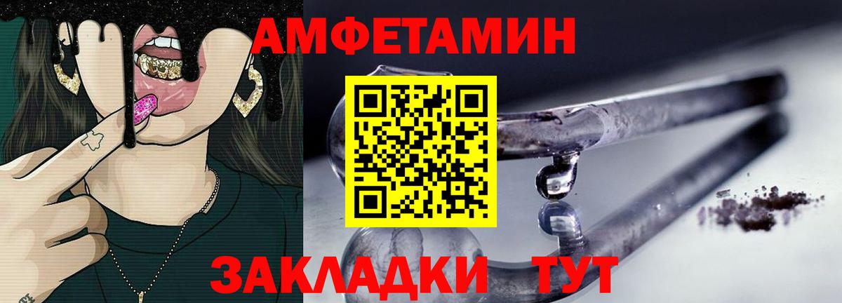 МЕТАМФЕТАМИН кристалл  МЕТАМФЕТАМИН  Вход с VPN  Знаменск  МЕТАМФЕТАМИН кристалл 