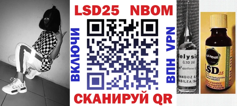 Марки 25I-NBOMe 1,5мг  Знаменск 