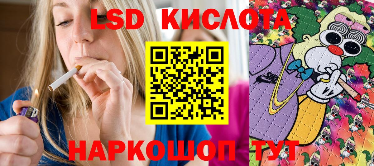 Наркотические марки 1,8мг Знаменск