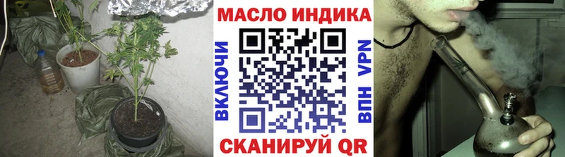 Дистиллят ТГК Wax  гидра ONION  Знаменск  хочу наркоту 