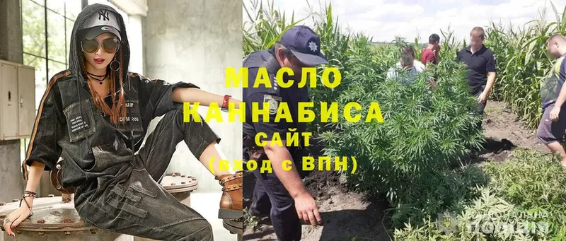 ТГК THC oil  как найти закладки  Знаменск 