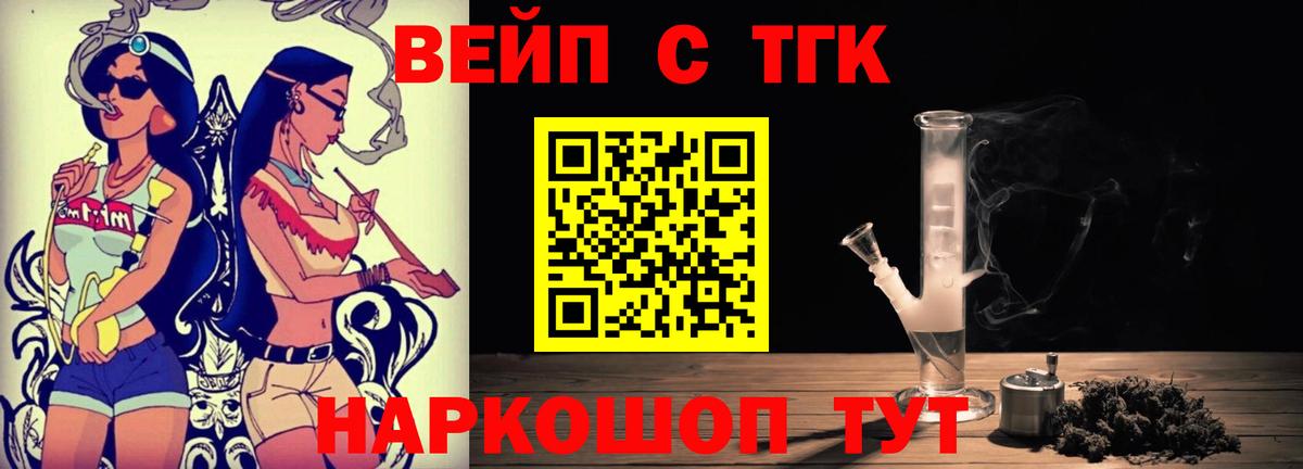 Дистиллят ТГК концентрат  Знаменск 