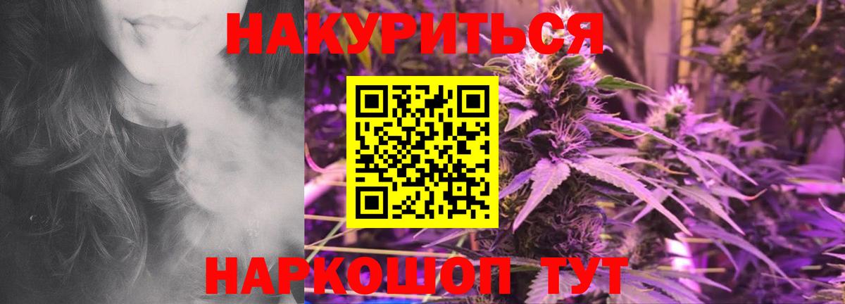 Каннабис тримм  Конопля ГИДРОПОН  Знаменск 